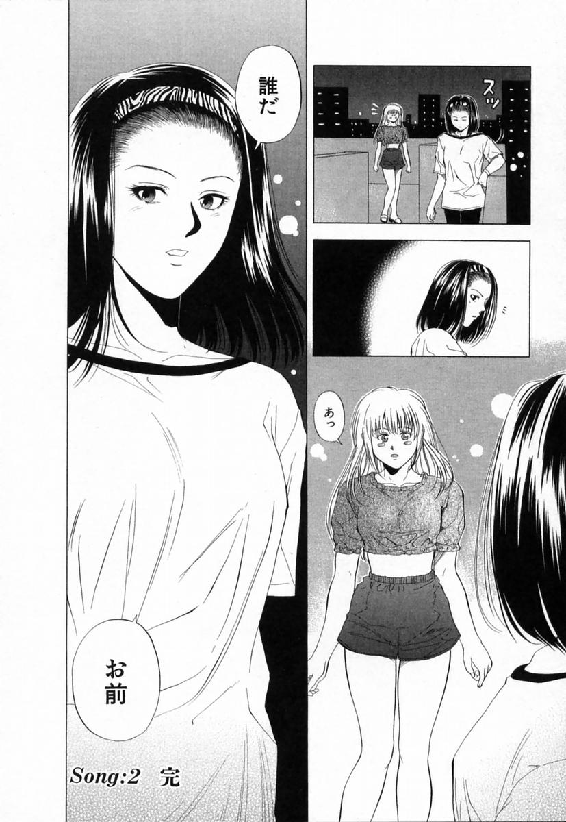 歌姫