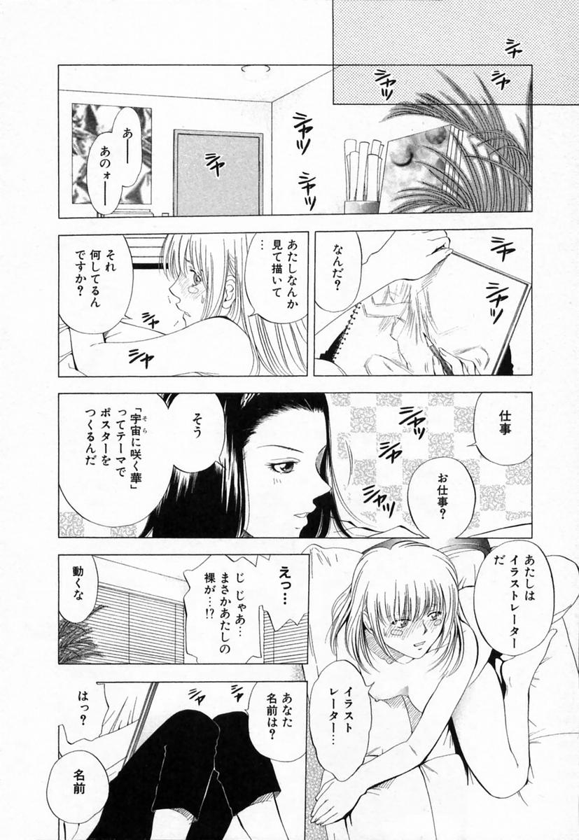 歌姫