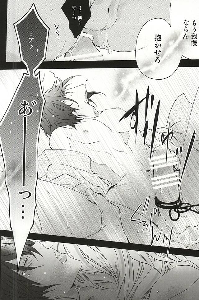 おねだりなんどもひとつだけ！月にねがいお