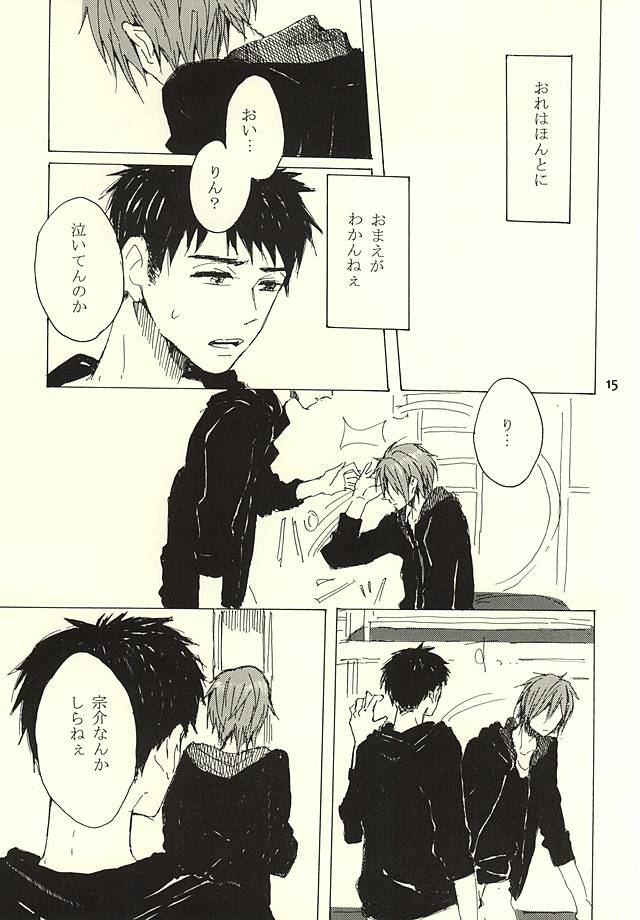 クライウルフ