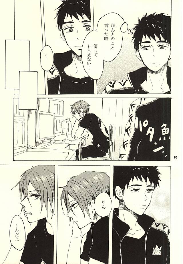 クライウルフ