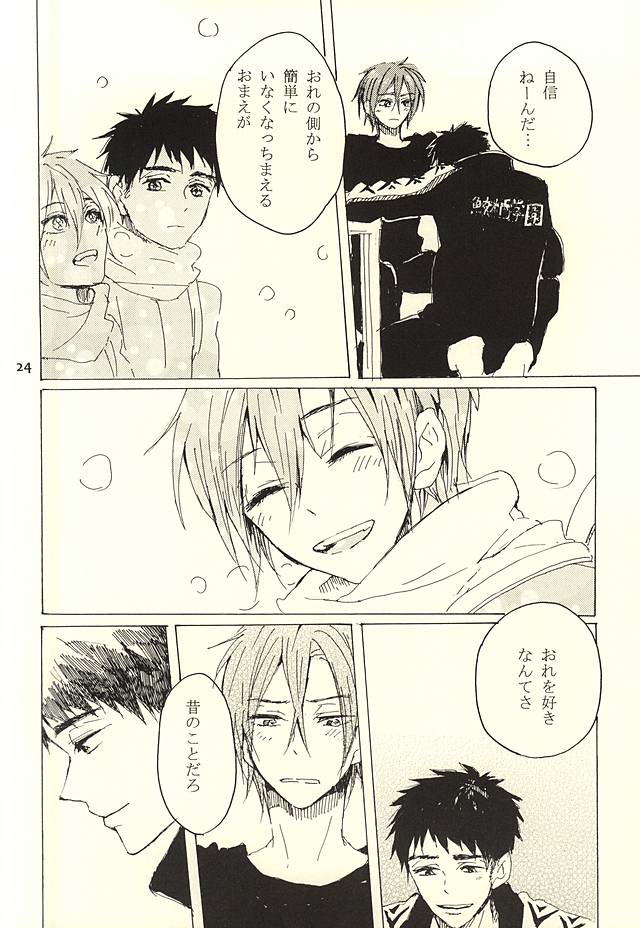 クライウルフ