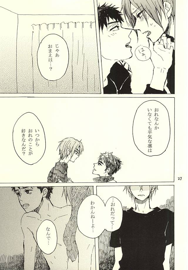 クライウルフ
