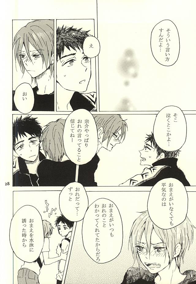 クライウルフ