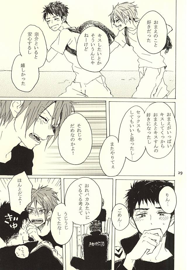 クライウルフ