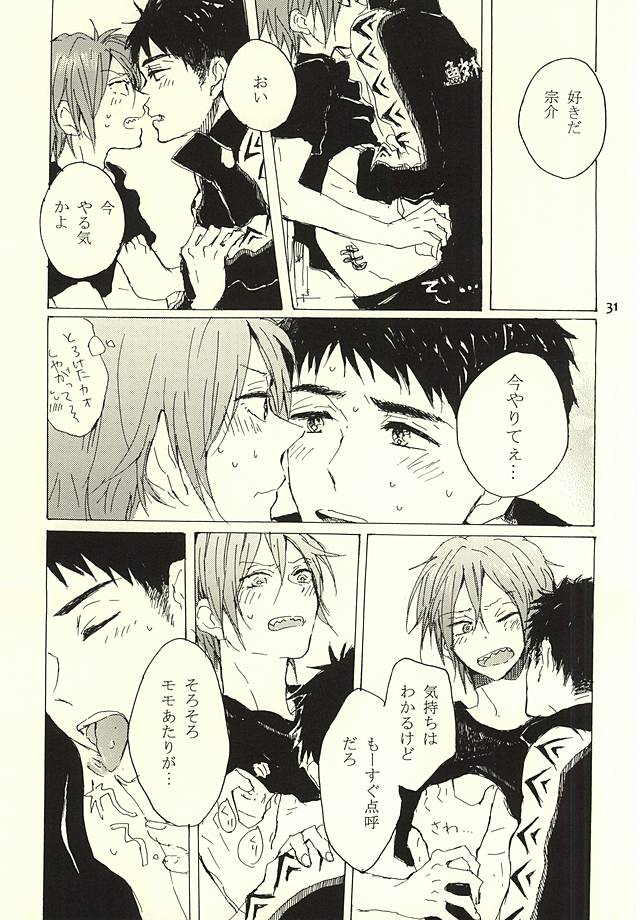 クライウルフ
