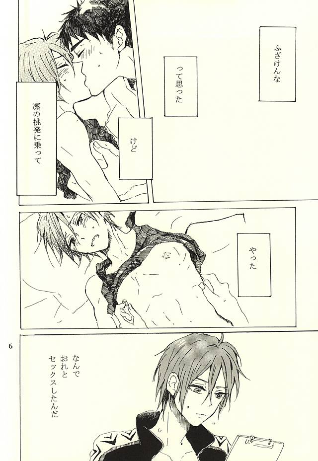 クライウルフ
