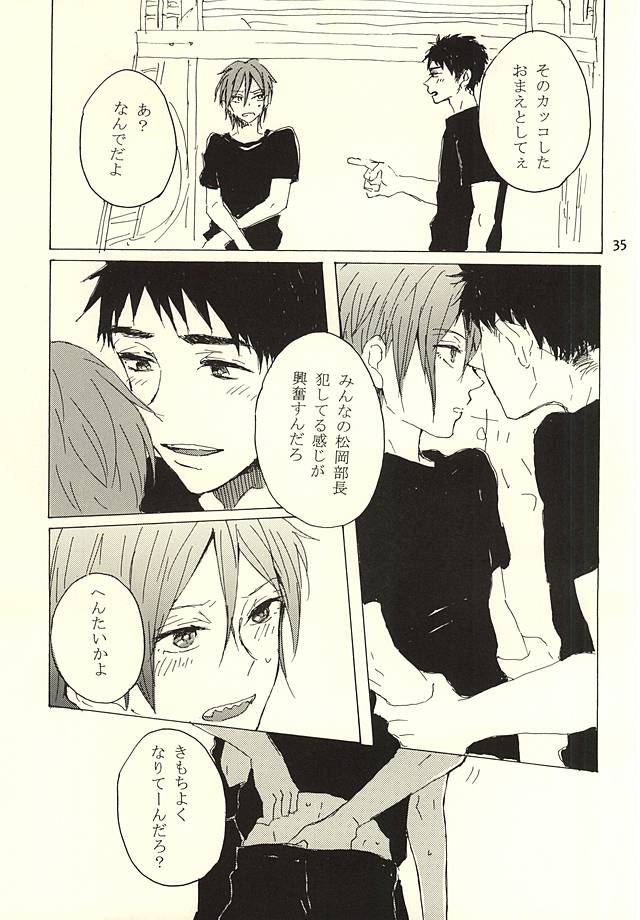 クライウルフ