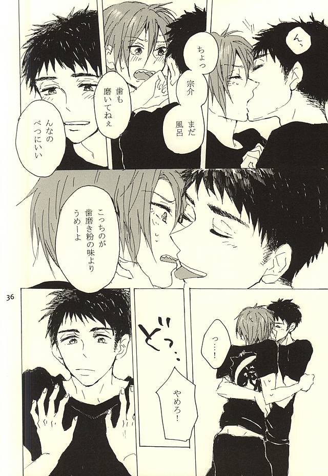 クライウルフ