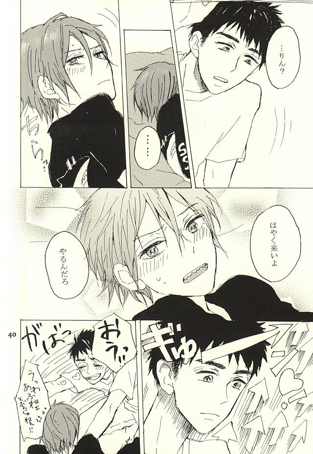 クライウルフ