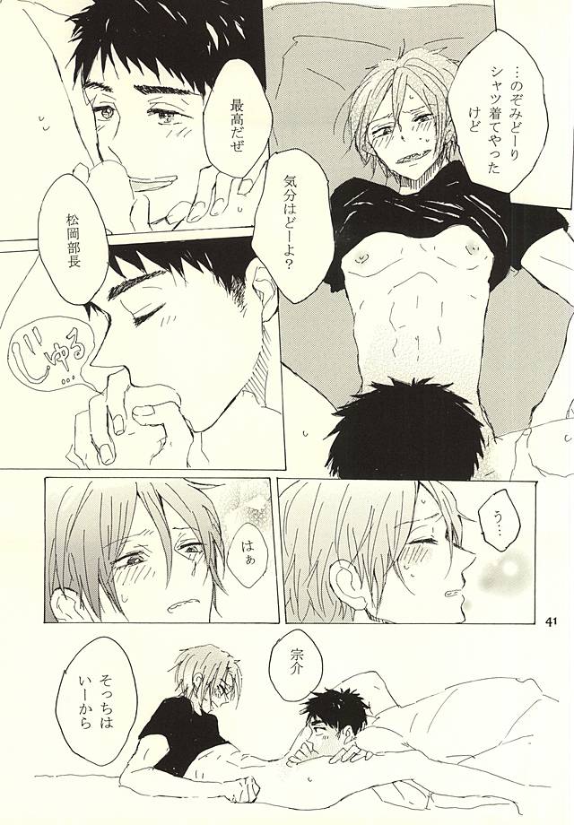 クライウルフ