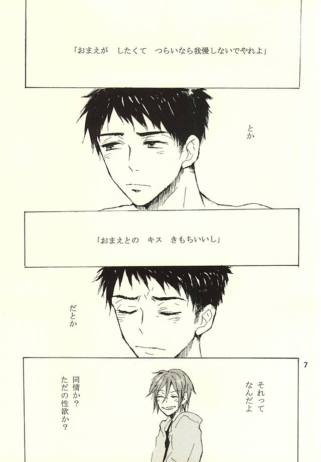 クライウルフ