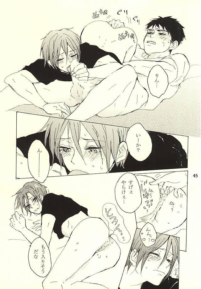 クライウルフ