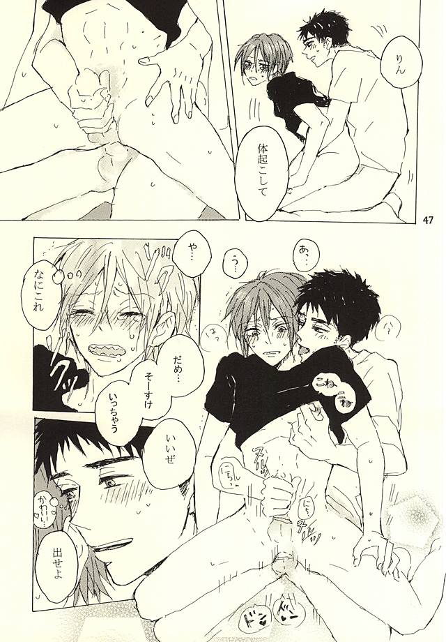 クライウルフ