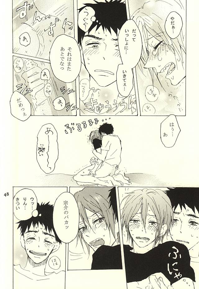 クライウルフ