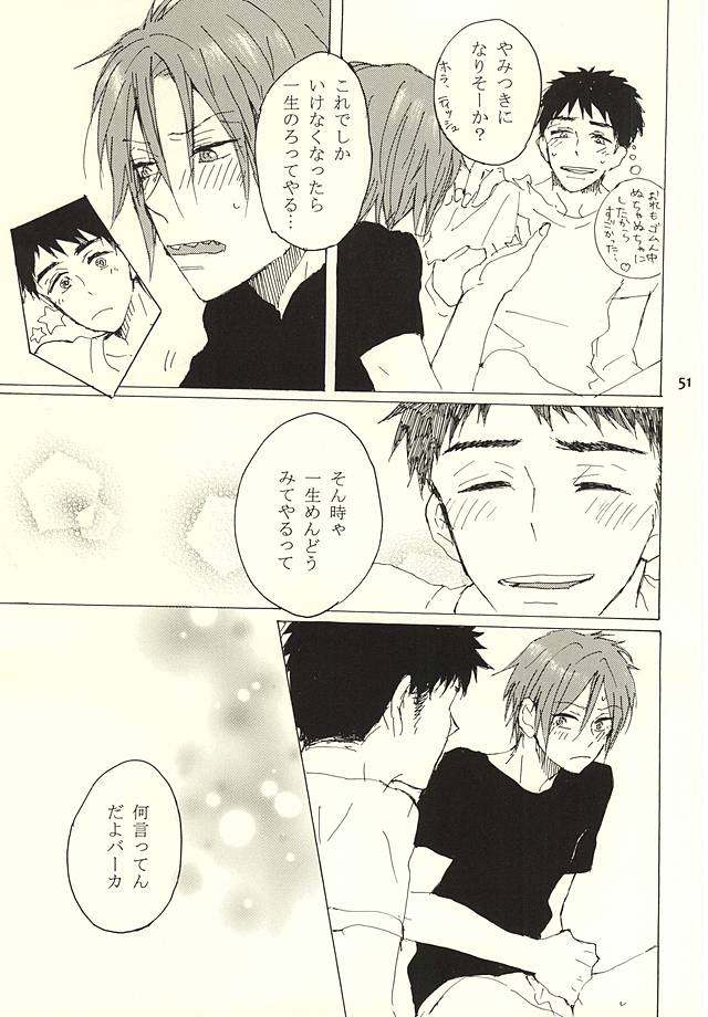 クライウルフ
