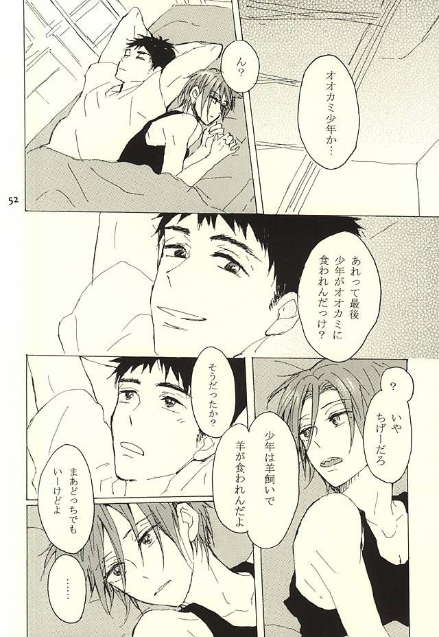 クライウルフ