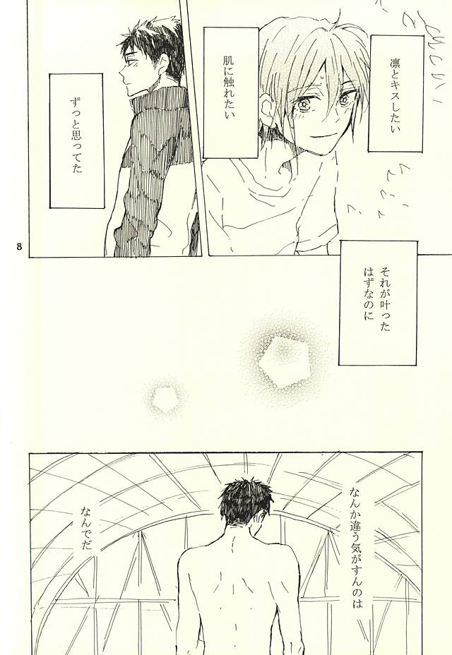 クライウルフ