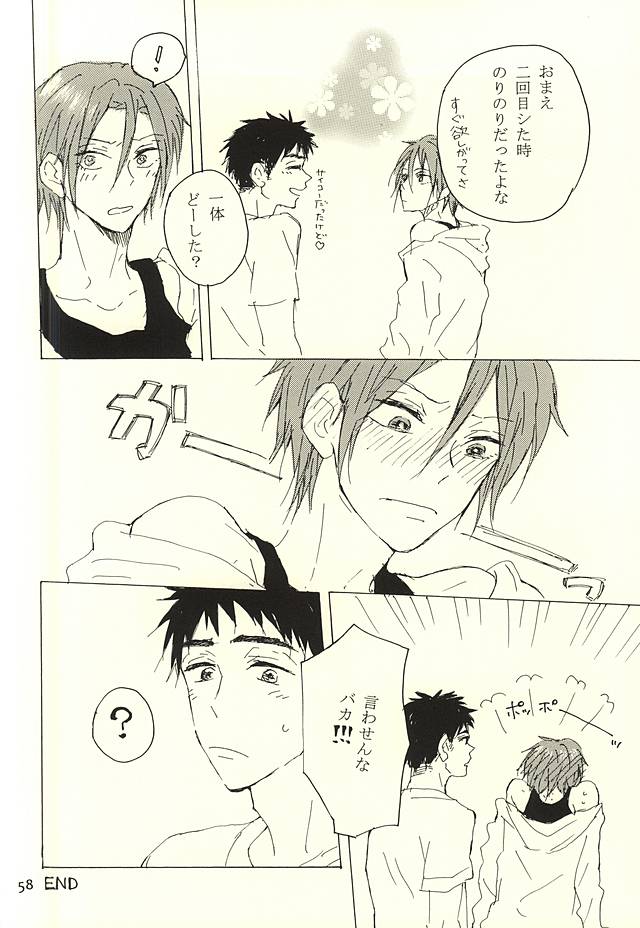 クライウルフ