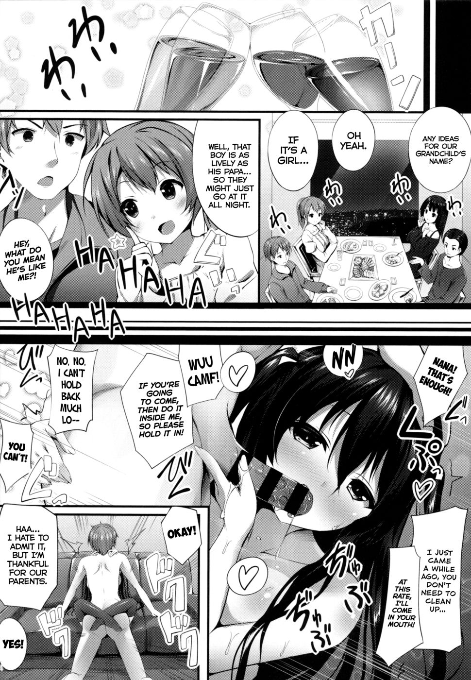 ナマピンク娘2
