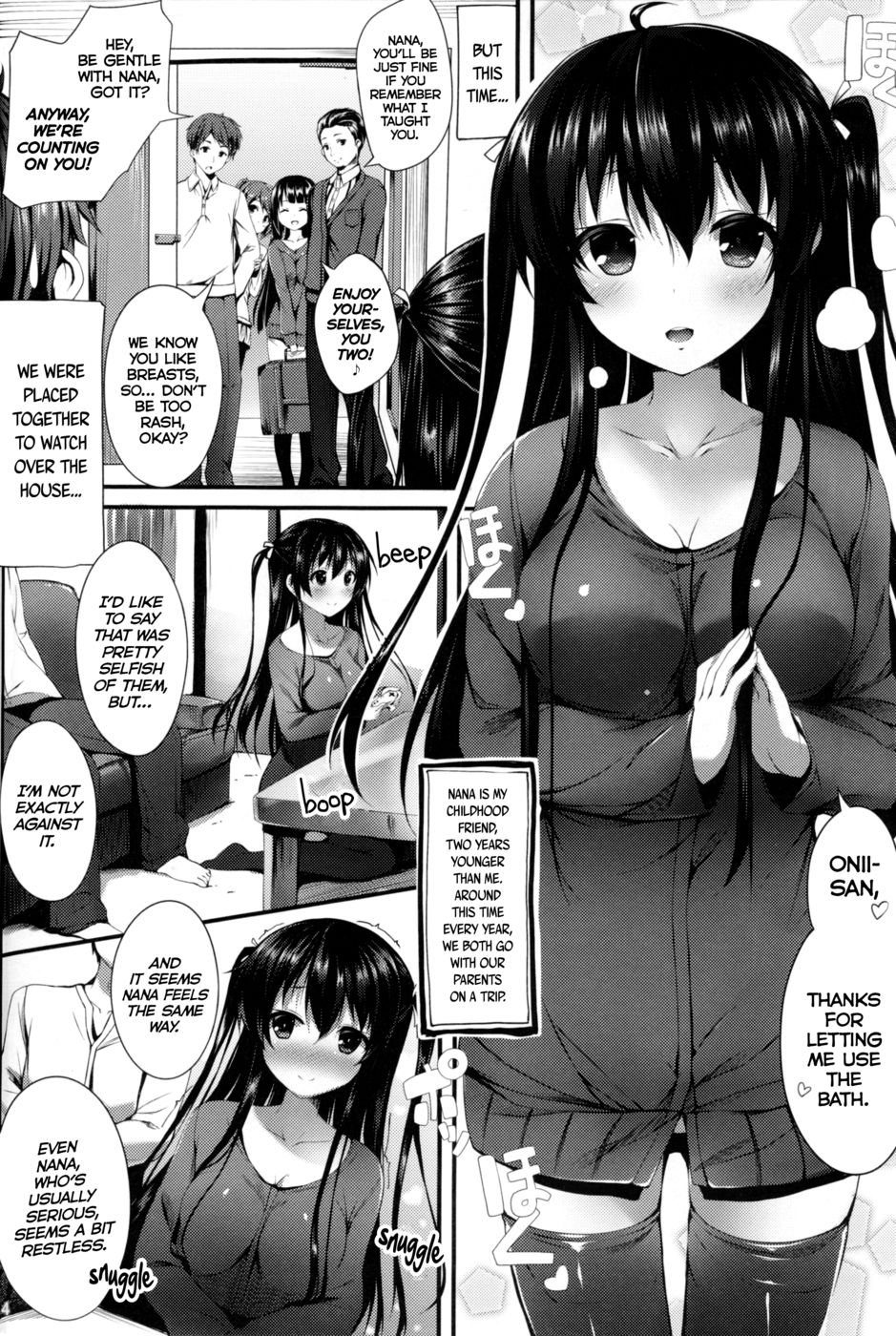 ナマピンク娘2
