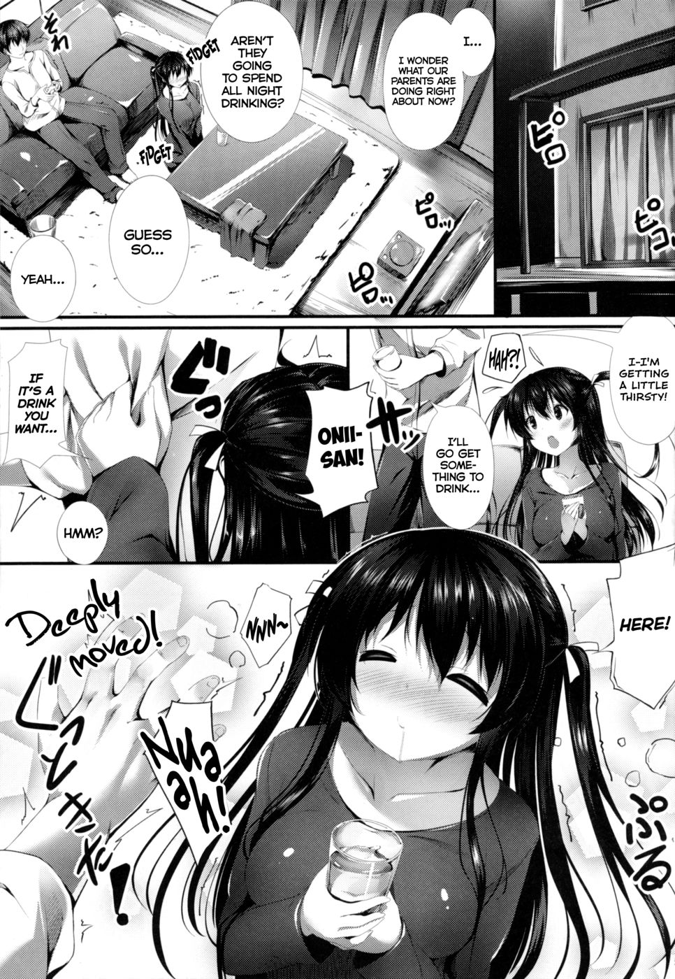 ナマピンク娘2
