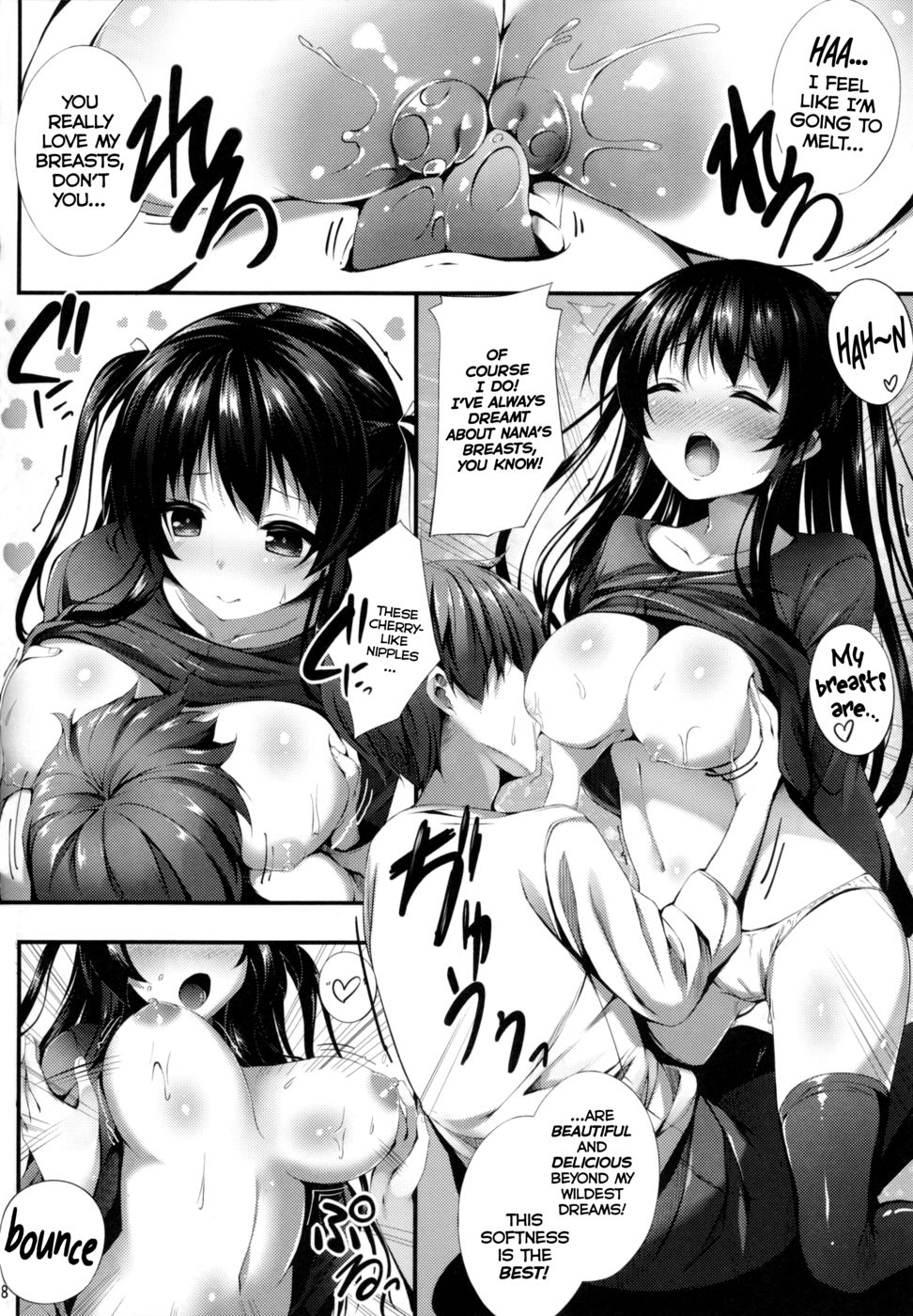 ナマピンク娘2