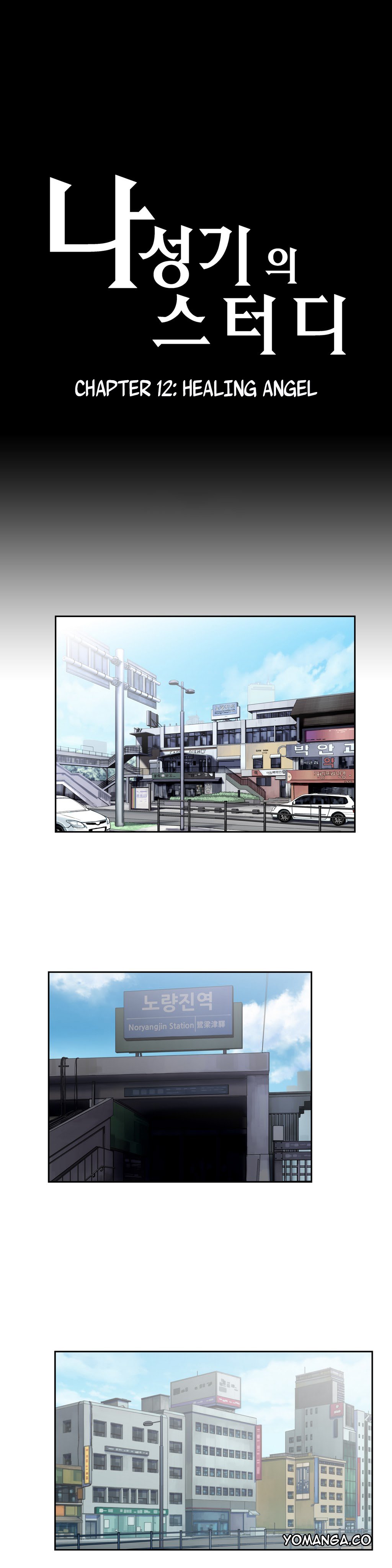 SStudy Ch.0-23