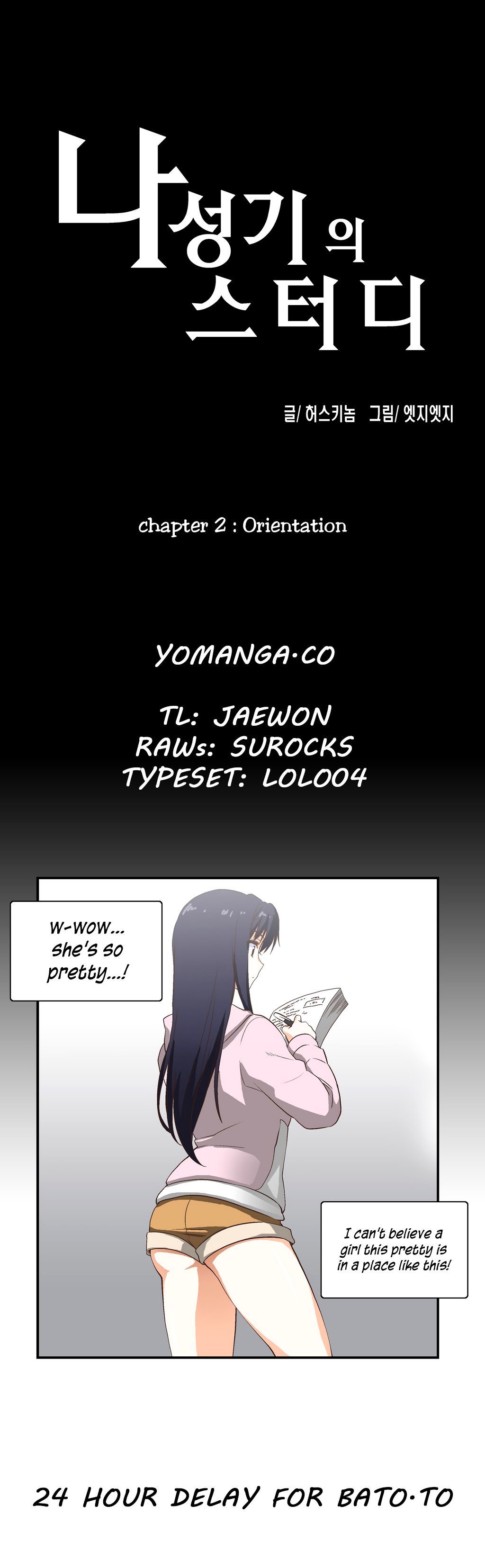 SStudy Ch.0-23