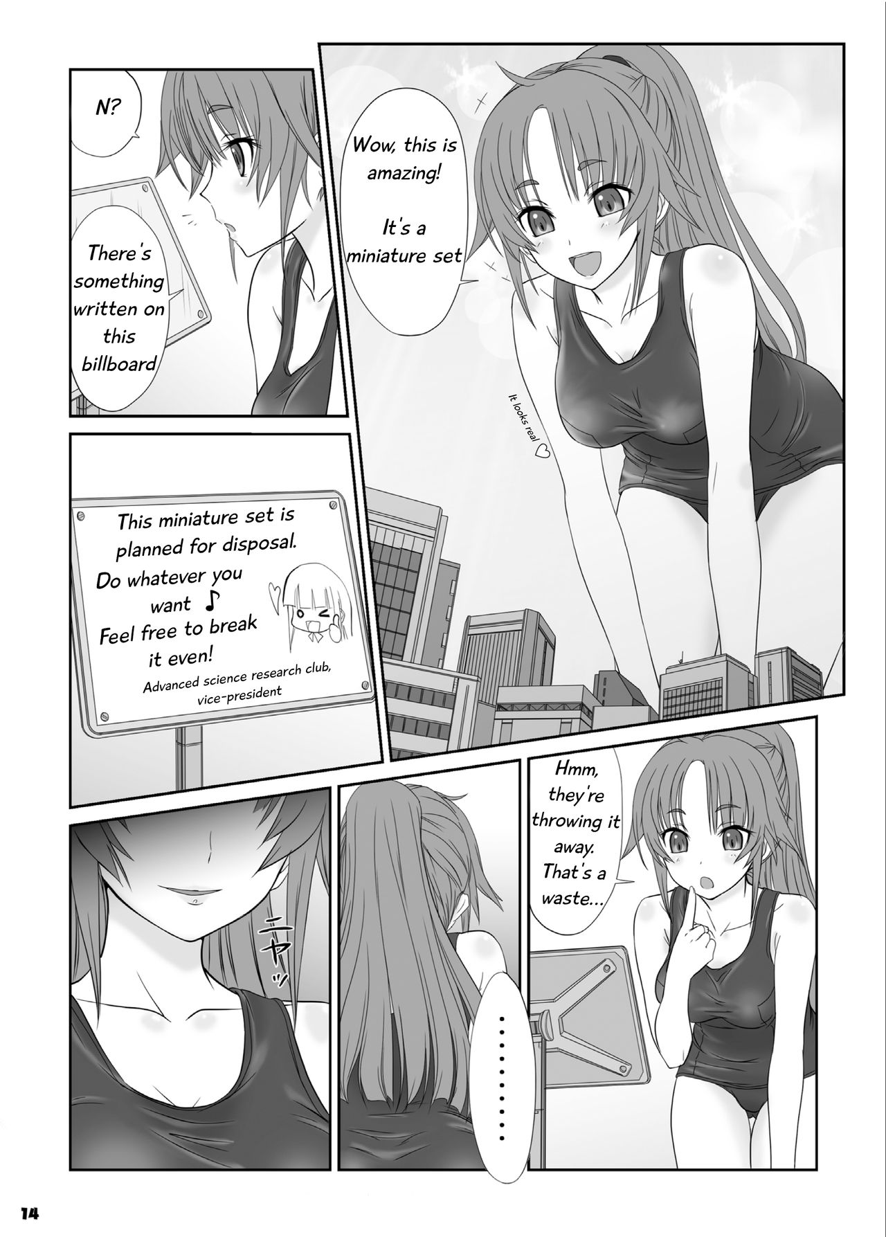 とる少女​​のミニチュアプレイ|ある特定の少女のミニチュアプレイ