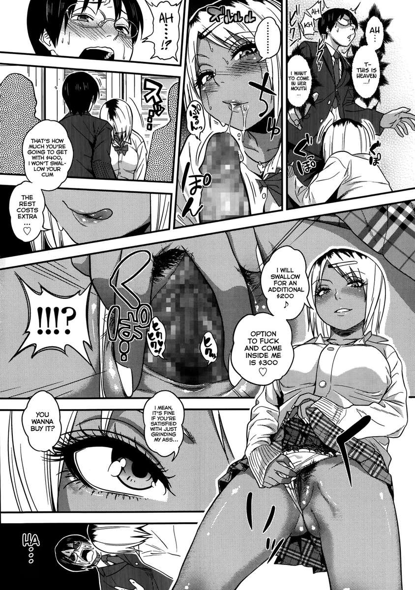 ちかんやさん