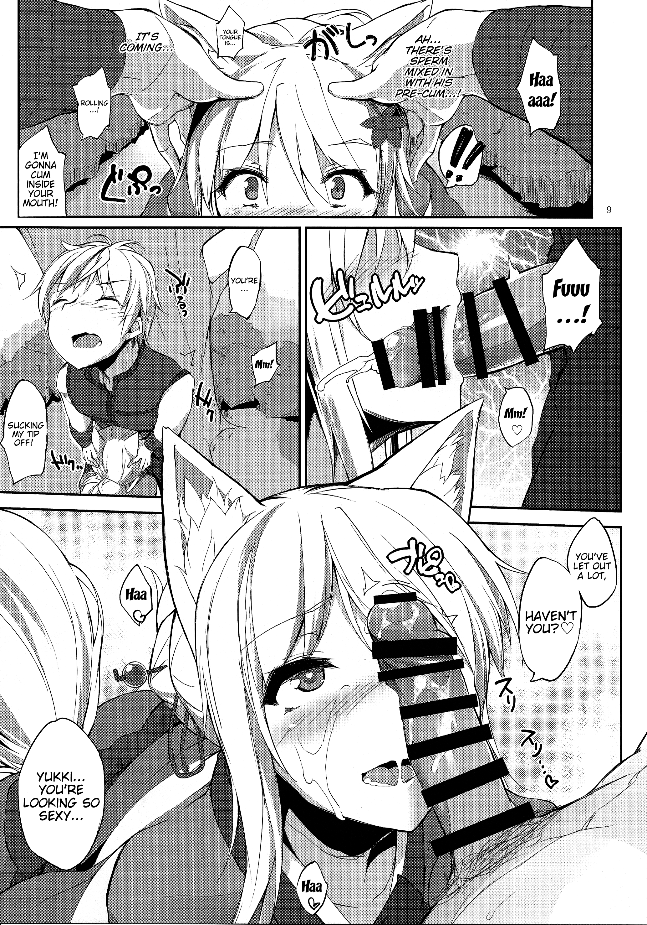 てんこのちちがみ様さん