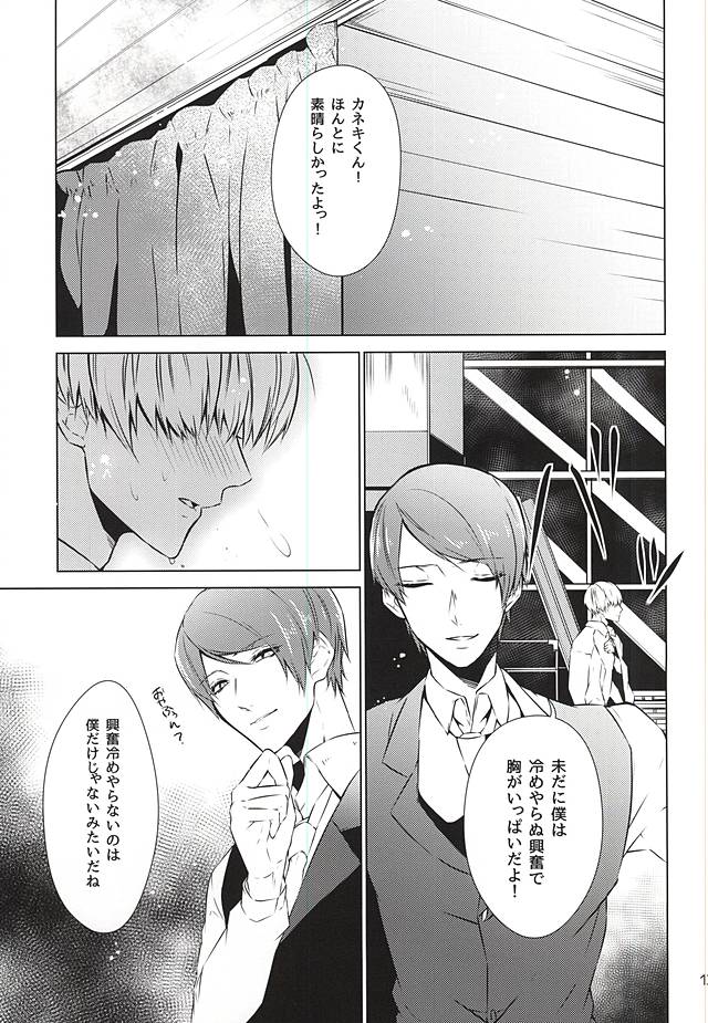 緊縛 月カネ