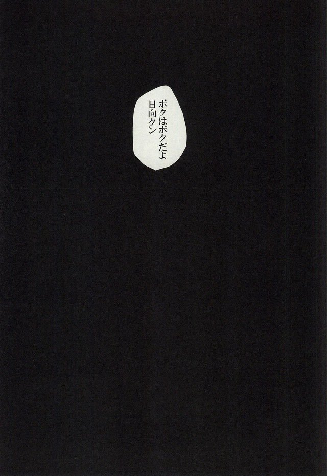 失われたコードエラー