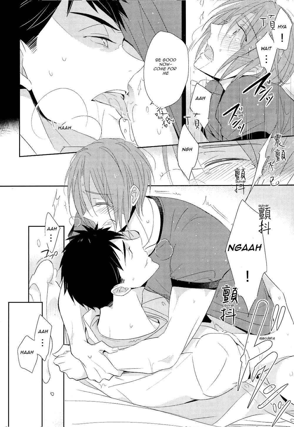 誰かの願いが叶うとき。