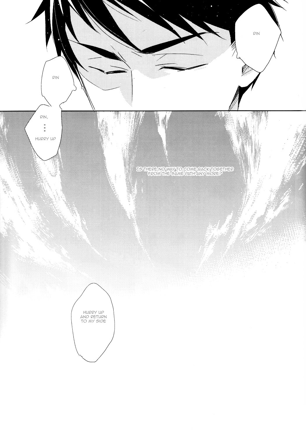 誰かの願いが叶うとき。