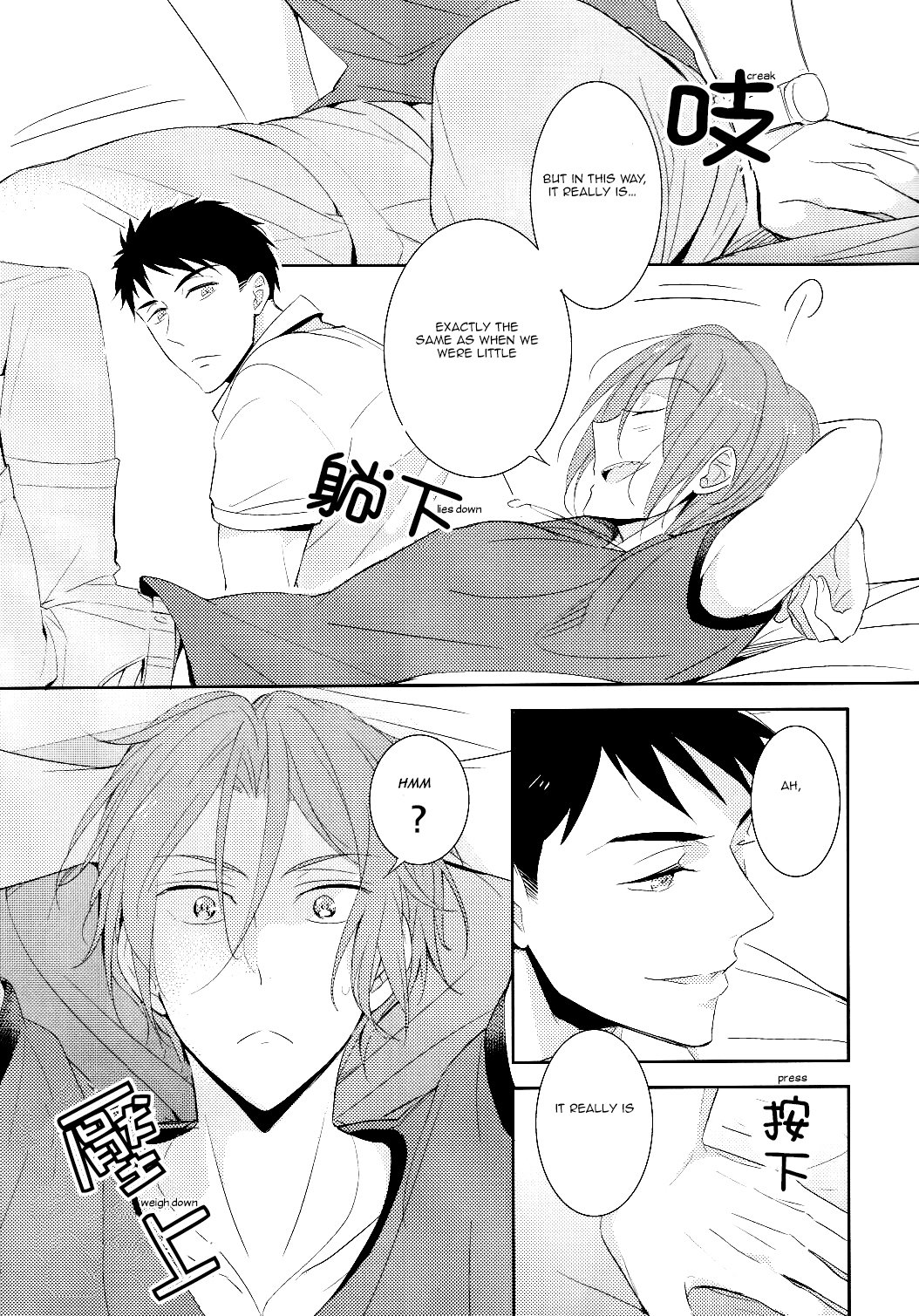 誰かの願いが叶うとき。