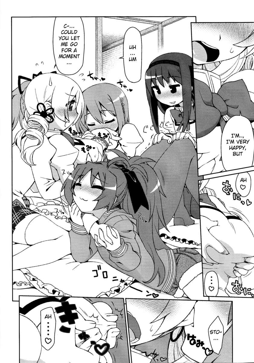 マミマミックス
