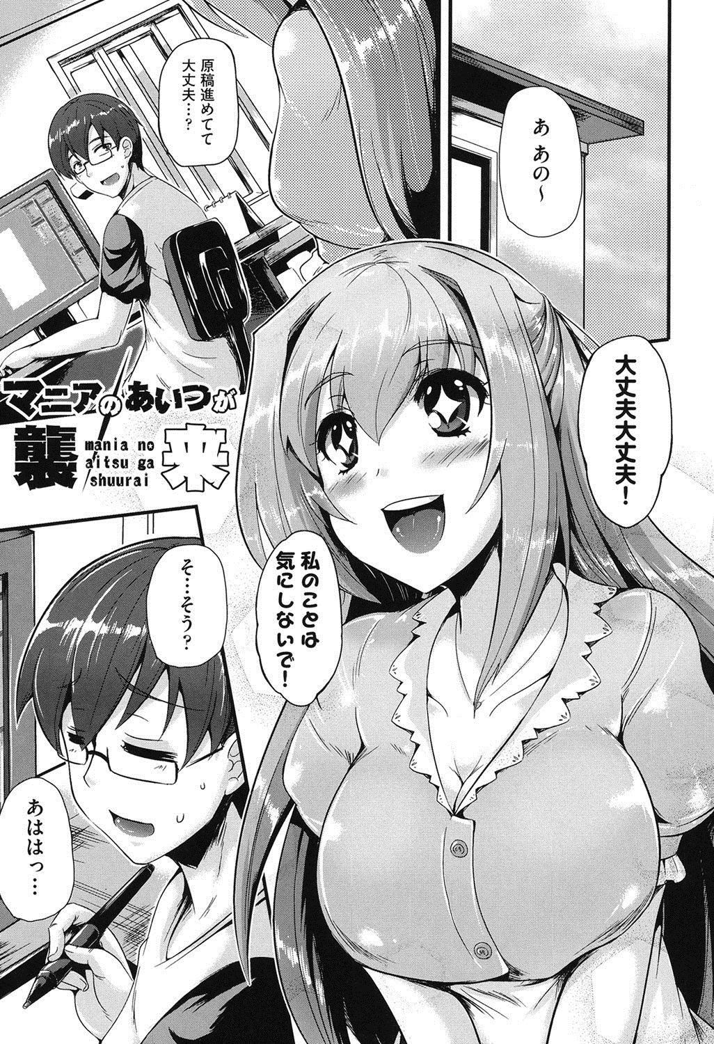 ジュナイメモリアル
