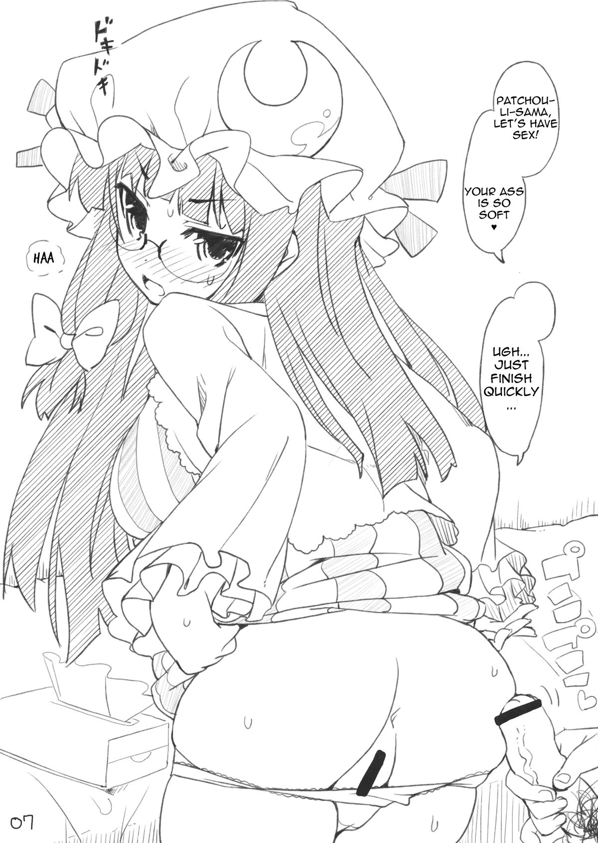 Itou Life Rakugaki Book 5：Patchouli-sama ga Choroi Hon |パチョリ様はプッシュオーバーです