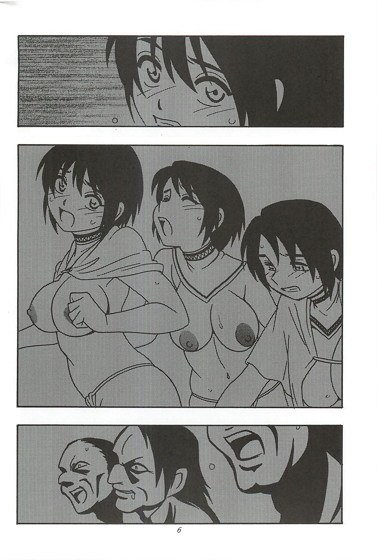 （同人誌）CELVARG1