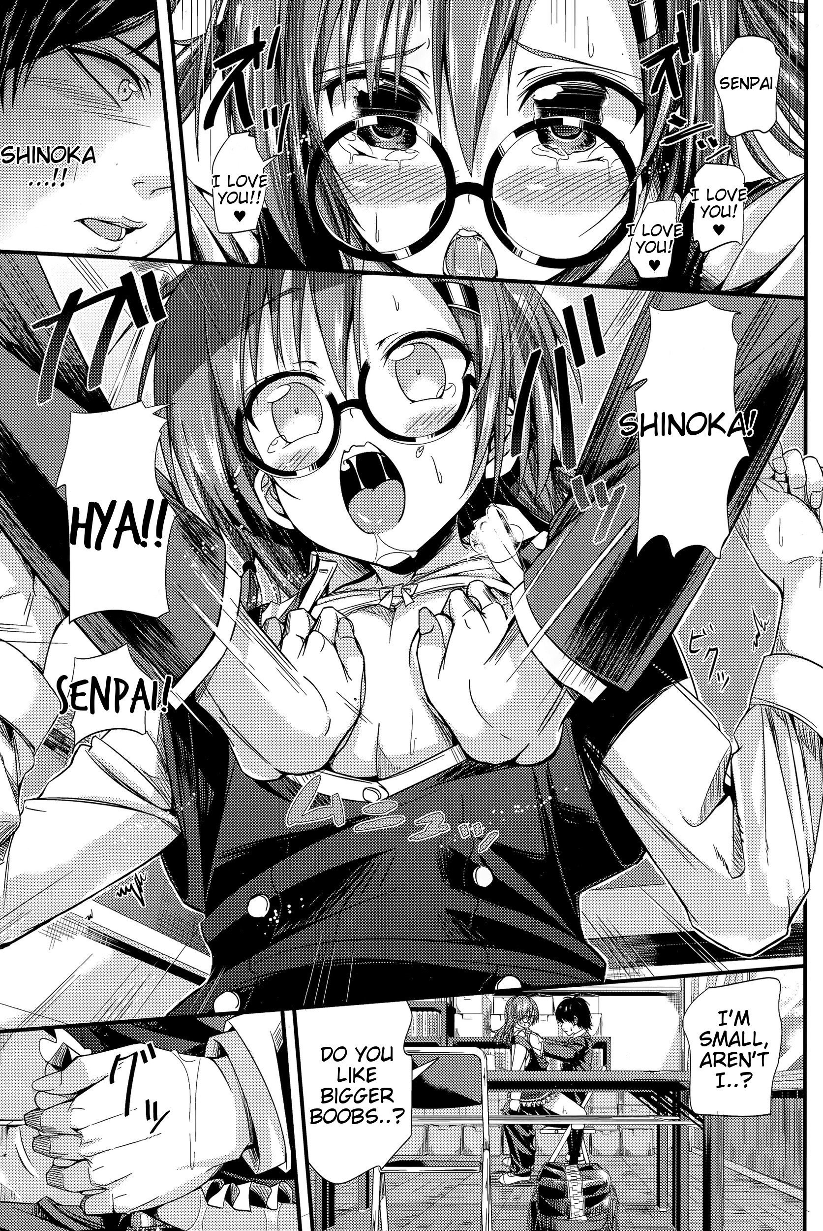 ピュアラブグラス