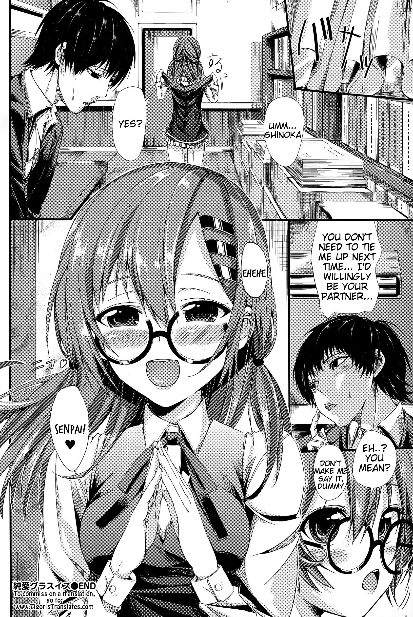 ピュアラブグラス