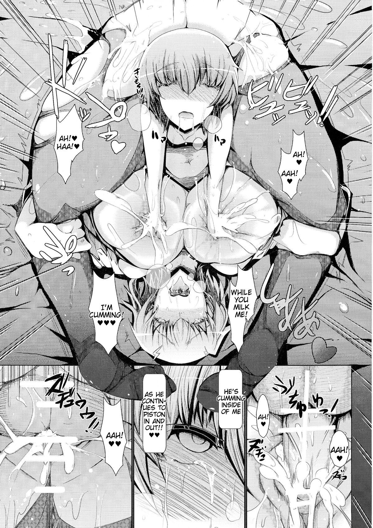 交配シーズン3