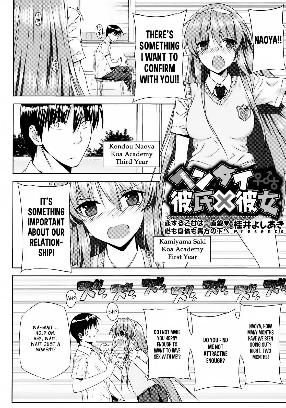 国白愛好家