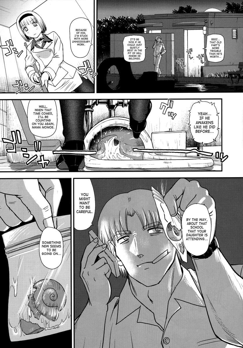 DR：II ep.2