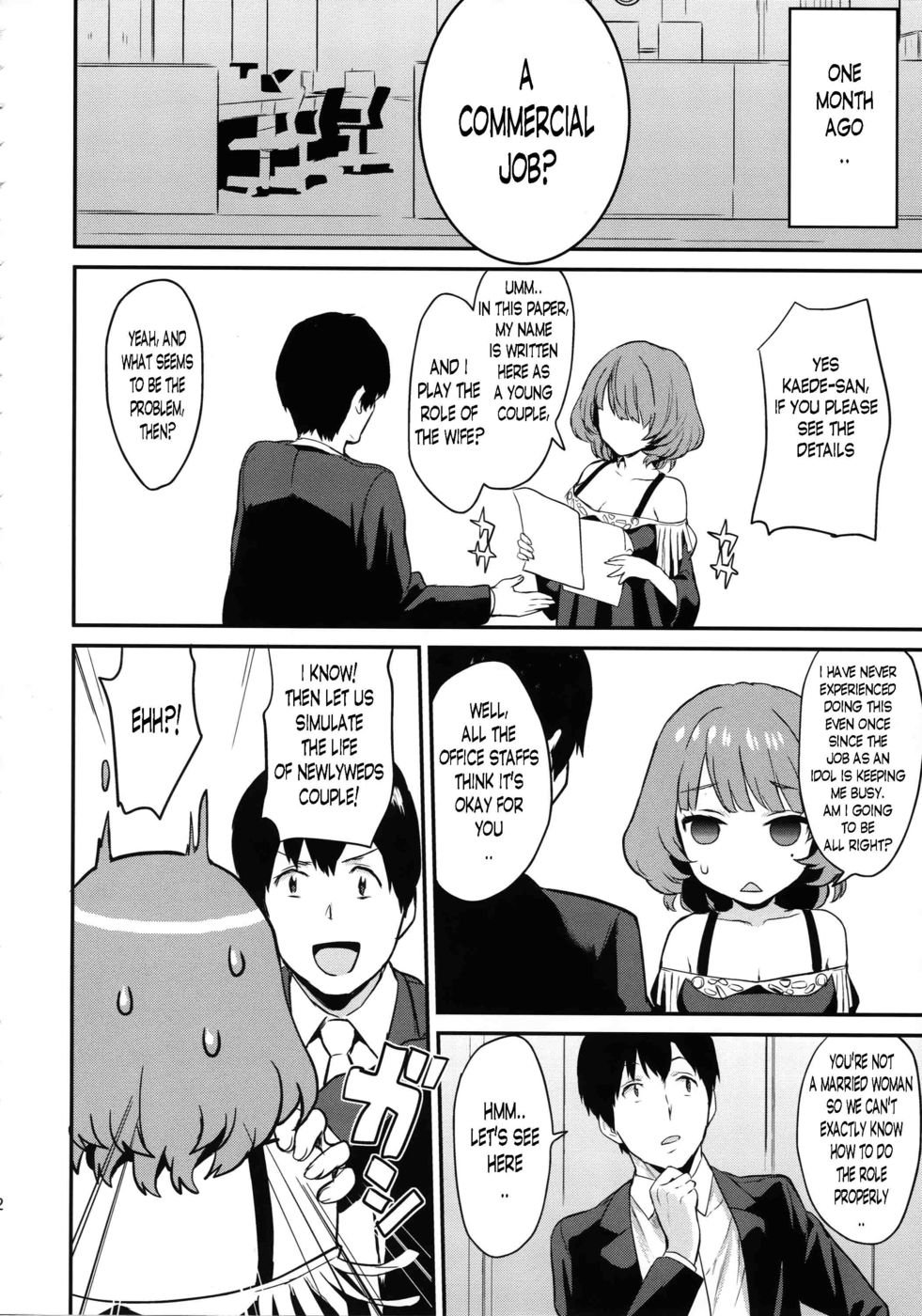 楓さんから新金聖勝（カリ）