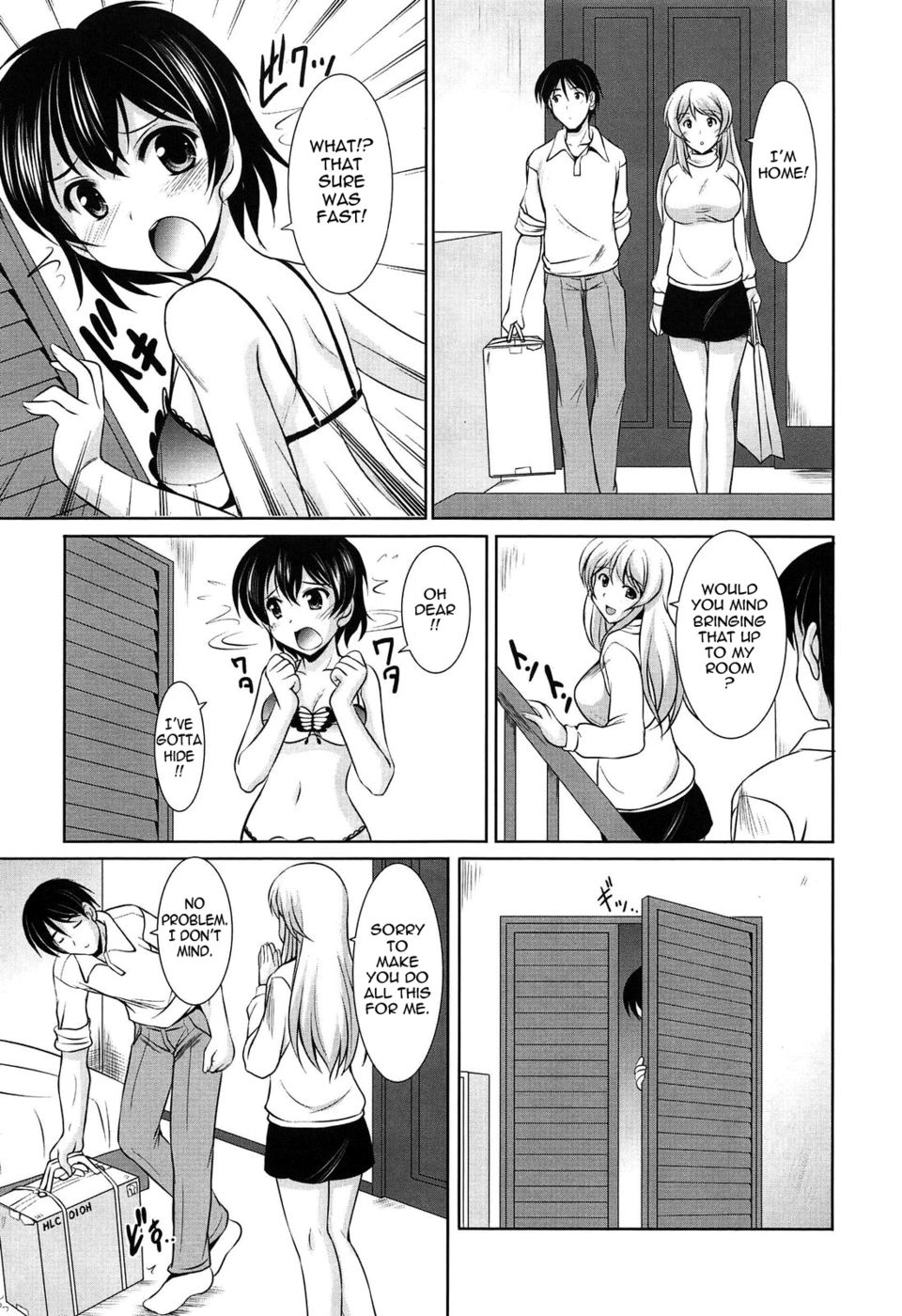 若い女の子のお祝い-第9章-妹の心、姉の心