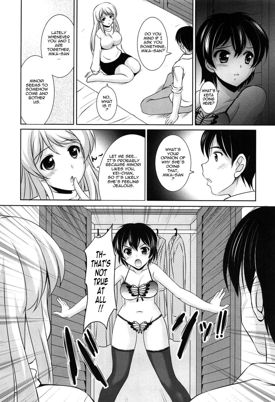 若い女の子のお祝い-第9章-妹の心、姉の心