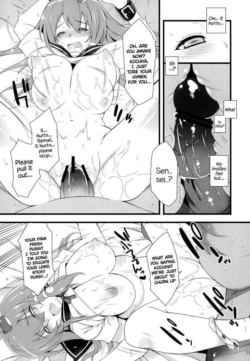 絶望の平成に少女の愛